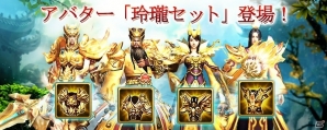 iOS/Android「戦乱アルカディア」周瑜、張遼、諸葛亮が武将ガチャに登場！リリース1ヶ月記念キャンペーンが開催の画像2