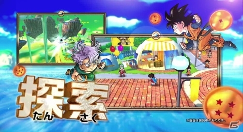 3DS「ドラゴンボールフュージョンズ」登場キャラクターや世界観、ゲームシステムがわかる第1弾PV＆ティザーCMが公開！の画像3