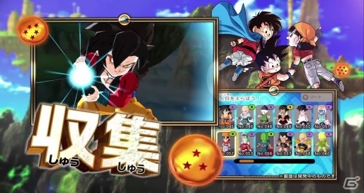 3DS「ドラゴンボールフュージョンズ」登場キャラクターや世界観、ゲームシステムがわかる第1弾PV＆ティザーCMが公開！の画像4