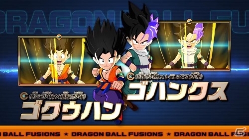 3DS「ドラゴンボールフュージョンズ」登場キャラクターや世界観、ゲームシステムがわかる第1弾PV＆ティザーCMが公開！の画像7
