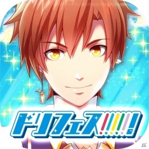 2.5次元アイドル応援プロジェクト「ドリフェス！」がiOS/Android向けに配信！「ドリフェス！カード」も本日発売の画像8