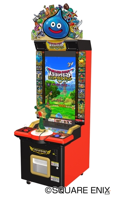 モンスターチケットを読み込んで遊ぶAC「ドラゴンクエスト　モンスターバトルスキャナー」が2016年6月23日より順次稼働開始！の画像1