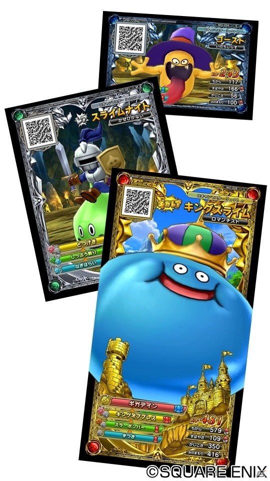 モンスターチケットを読み込んで遊ぶAC「ドラゴンクエスト　モンスターバトルスキャナー」が2016年6月23日より順次稼働開始！の画像3