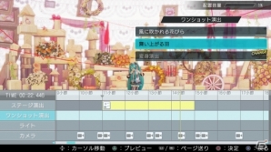 PS4「初音ミク -Project DIVA- X HD」の魅力に迫る！第1回「今度のDIVAはライブ＆プロデュース！」が公開の画像2