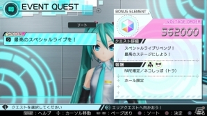 PS4「初音ミク -Project DIVA- X HD」の魅力に迫る！第1回「今度のDIVAはライブ＆プロデュース！」が公開の画像5