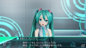 PS4「初音ミク -Project DIVA- X HD」の魅力に迫る！第1回「今度のDIVAはライブ＆プロデュース！」が公開の画像6