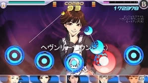iOS/Android「ハロプロタップライブ」モーニング娘。'16の最新楽曲「The Vision」が配信決定の画像11