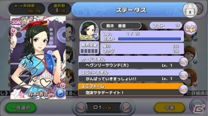 iOS/Android「ハロプロタップライブ」モーニング娘。'16の最新楽曲「The Vision」が配信決定の画像12
