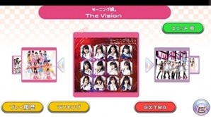 iOS/Android「ハロプロタップライブ」モーニング娘。'16の最新楽曲「The Vision」が配信決定の画像13