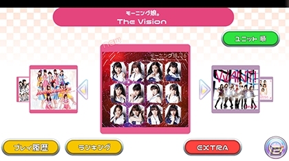 iOS/Android「ハロプロタップライブ」モーニング娘。'16の最新楽曲「The Vision」が配信決定の画像13