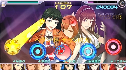 iOS/Android「ハロプロタップライブ」モーニング娘。'16の最新楽曲「The Vision」が配信決定の画像7