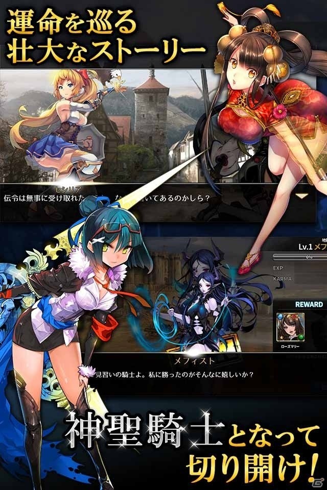 最高品質の美麗系カードゲーム「GRANATHA ETERNAL」がDMM GAMESにてサービス決定の画像2