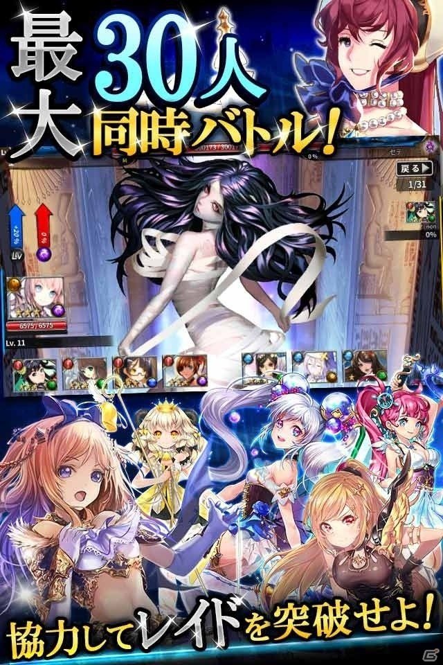 最高品質の美麗系カードゲーム「GRANATHA ETERNAL」がDMM GAMESにてサービス決定の画像3