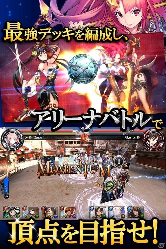 最高品質の美麗系カードゲーム「GRANATHA ETERNAL」がDMM GAMESにてサービス決定の画像4