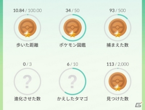 iOS/Android「Pokémon GO」ゲームの詳しい遊び方を紹介！トレーナーは自分らしくカスタマイズ可能の画像29