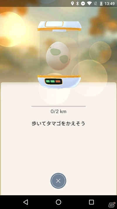iOS/Android「Pokémon GO」ゲームの詳しい遊び方を紹介！トレーナーは自分らしくカスタマイズ可能の画像14