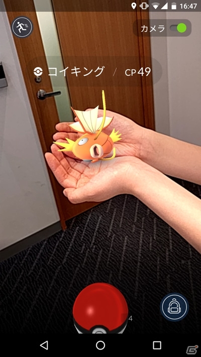 iOS/Android「Pokémon GO」ゲームの詳しい遊び方を紹介！トレーナーは自分らしくカスタマイズ可能の画像2