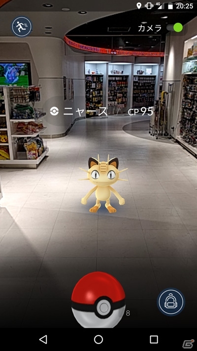 iOS/Android「Pokémon GO」ゲームの詳しい遊び方を紹介！トレーナーは自分らしくカスタマイズ可能の画像6