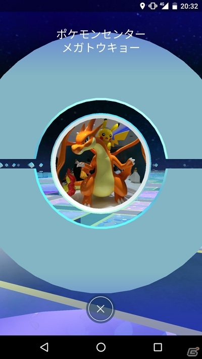 iOS/Android「Pokémon GO」ゲームの詳しい遊び方を紹介！トレーナーは自分らしくカスタマイズ可能の画像8