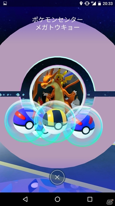 iOS/Android「Pokémon GO」ゲームの詳しい遊び方を紹介！トレーナーは自分らしくカスタマイズ可能の画像9