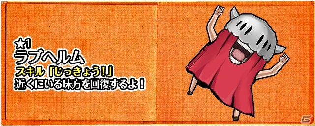 iOS/Android「ケリ姫スイーツ」にてTVアニメ「七つの大罪」コラボがスタート！DVD全巻セットのプレゼント企画もの画像15