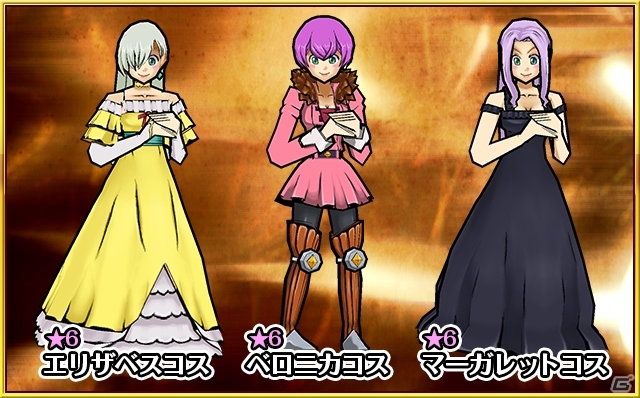 iOS/Android「ケリ姫スイーツ」にてTVアニメ「七つの大罪」コラボがスタート！DVD全巻セットのプレゼント企画もの画像18