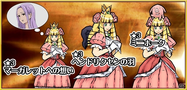 iOS/Android「ケリ姫スイーツ」にてTVアニメ「七つの大罪」コラボがスタート！DVD全巻セットのプレゼント企画もの画像23