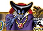iOS/Android「ドラゴンクエスト　どこでもモンスターパレード」にて「DQ30周年記念イベント」＆「DQHII」コラボイベントが開催