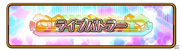 iOS/Android「しゃちほこ～る」しゃちほこ～る部第6回が配信！第4回スコアバトルマッチも開催の画像7