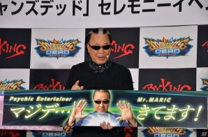 Mr.マリックのハンドパワー VS 嗣永桃子さんのメロメロ魔法！？AC「マジシャンズデッド」のセレモニーイベントをレポートの画像35