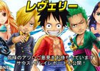iOS/Android「ONE PIECE サウザンドストーム」累計400万DL突破記念！虹のコインが最大80枚プレゼント決定