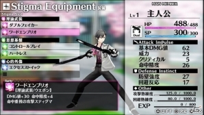PS Vita「Caligula -カリギュラ-」サポート役の新キャラクター・水口茉莉絵＆主人公たちを強化する「スティグマシステム」を紹介！の画像7
