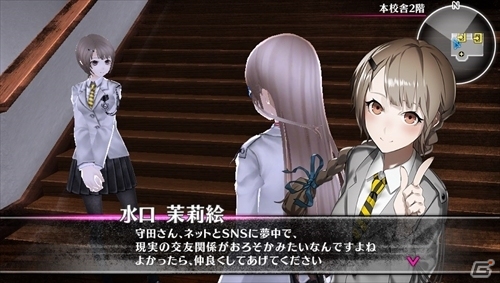 PS Vita「Caligula -カリギュラ-」サポート役の新キャラクター・水口茉莉絵＆主人公たちを強化する「スティグマシステム」を紹介！の画像3