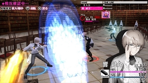 PS Vita「Caligula -カリギュラ-」サポート役の新キャラクター・水口茉莉絵＆主人公たちを強化する「スティグマシステム」を紹介！の画像5