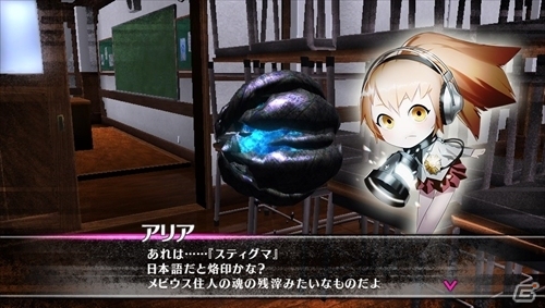 Ps Vita Caligula カリギュラ サポート役の新キャラクター 水口 茉莉絵 主人公たちを強化する スティグマシステム を紹介 の画像 Gamer