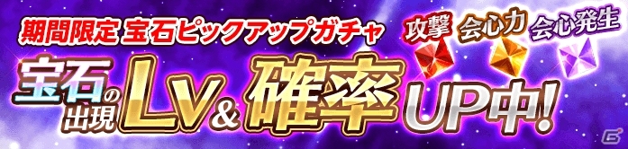 iOS/Android「ロストレガリア」新職業「鎌血士」が登場！ガチャチケットがもらえるカムバックキャンペーンも実施中の画像5