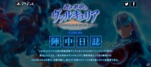 PS4「蒼き革命のヴァルキュリア」ルーシ帝国の皇帝「クローディアス」を紹介！陣中日誌第5回も更新の画像5
