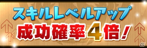 iOS/Android「パズル＆ドラゴンズ」ガンフェス2016開催記念イベント！たまドラ＆魔法石が手に入る特別ダンジョンなどが登場の画像16