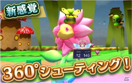 VR事業を展開するダズル、夢真ホールディングスと夢テクノロジーから合計約1.5億円の資金調達を実施、戦略的資本業務契約を締結の画像2