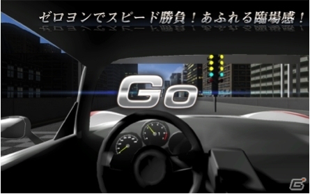 VR事業を展開するダズル、夢真ホールディングスと夢テクノロジーから合計約1.5億円の資金調達を実施、戦略的資本業務契約を締結の画像4