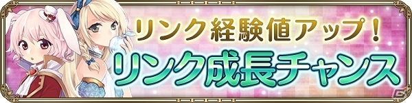 iOS/Android「OZ Chrono Chronicle」20万DL突破！最大500個のクリスタルがもらえる特別キャンペーンが開催の画像2