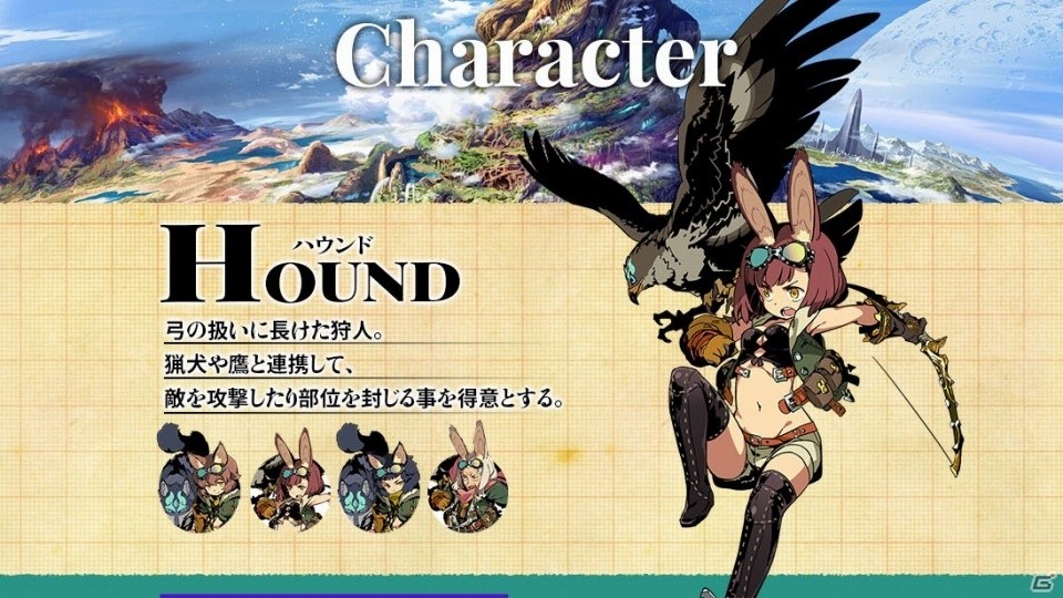 3DS「世界樹の迷宮V 長き神話の果て」ハウンド＆シャーマンの紹介動画、「魔女の黄昏亭」と店主メリーナのイラストも公開の画像1
