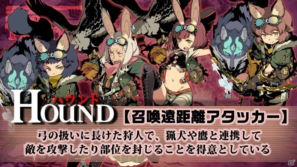 3DS「世界樹の迷宮V 長き神話の果て」ハウンド＆シャーマンの紹介動画、「魔女の黄昏亭」と店主メリーナのイラストも公開の画像2