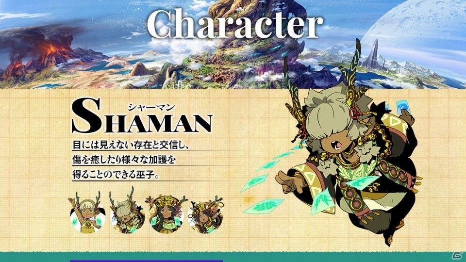 3DS「世界樹の迷宮V 長き神話の果て」ハウンド＆シャーマンの紹介動画、「魔女の黄昏亭」と店主メリーナのイラストも公開の画像5