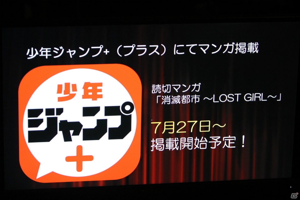 DJステージ、キャストトーク、新情報と盛りだくさんだった「消滅都市」2周年生放送の模様をレポートの画像20