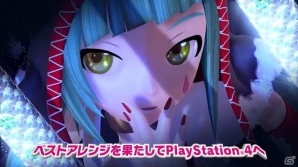 PS4「初音ミク Project DIVA Future Tone」ナレーション・藤田咲さんが紹介するプロモーション映像が公開の画像1