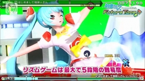 PS4「初音ミク Project DIVA Future Tone」ナレーション・藤田咲さんが紹介するプロモーション映像が公開の画像2