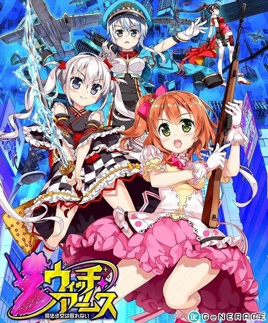 GREE「ウィッチ・アームス～魔法少女は眠れない～」が配信開始！ノイタミナとの大型コラボも発表の画像1