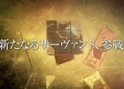 PS4/PS Vita「Fate/EXTELLA」新たなサーヴァントが公開―“謎の金髪・甲冑のセイバー”は一体誰なんだ……？