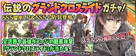 iOS/Android「アトリエ クエストボード」ロロナ杯最終シリーズが開幕！新規プレイヤーへのジェムプレゼントも実施中の画像2